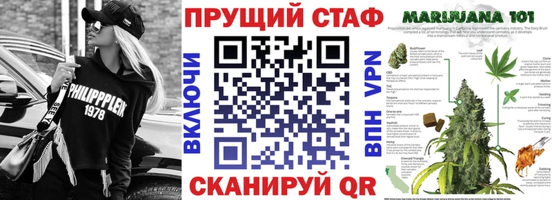 Купить Раменское Амфетамин кракен онион Cocaine СК МЕФ Гашиш Бошки Шишки Псилоцибиновые грибы