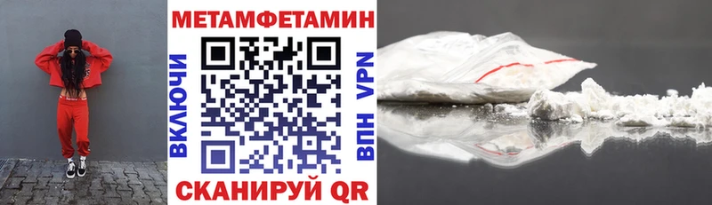 АМФЕТАМИН 97%  Раменское 