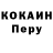APVP кристаллы Laila May