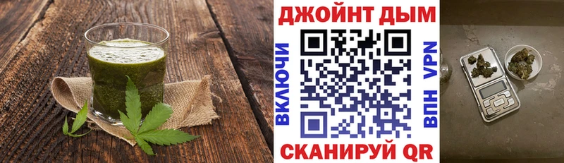 Еда ТГК конопля  где продают   Раменское 