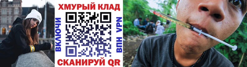 Героин Афган  мориарти телеграм  Раменское 