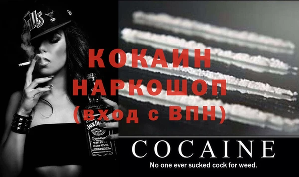 герыч Белоозёрский