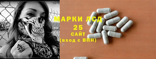 кокаин премиум Белокуриха