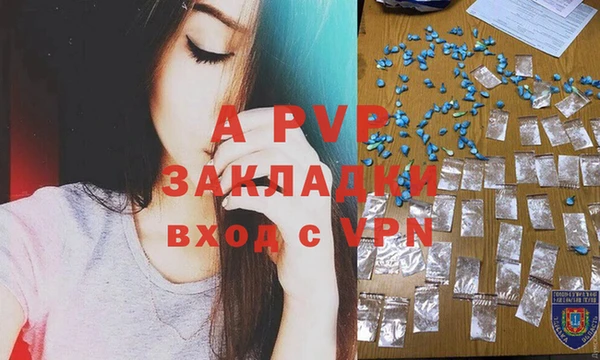 меф VHQ Богданович