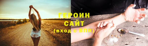 герыч Белоозёрский