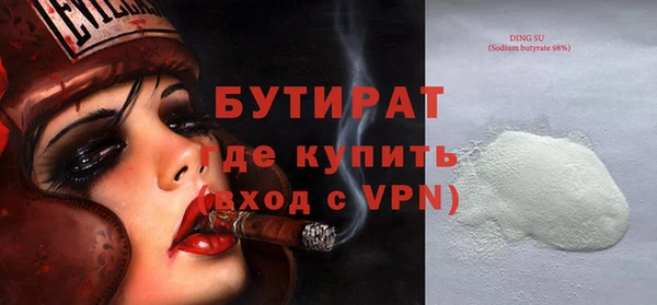 меф VHQ Богданович