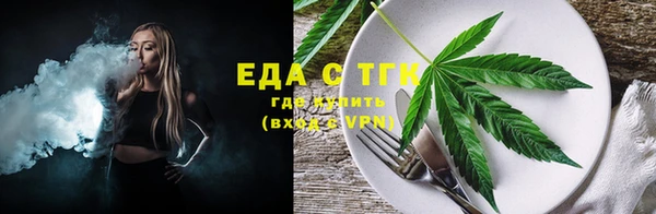бутик Беломорск