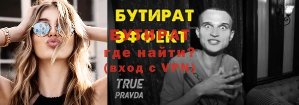 меф VHQ Богданович