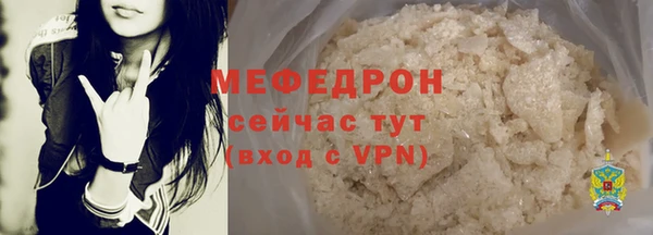 мет Богородск