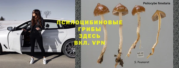 герыч Белоозёрский