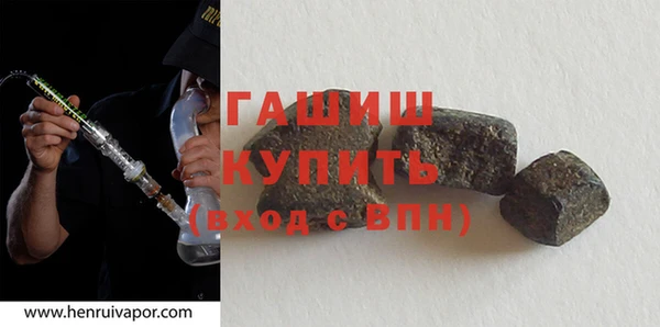меф VHQ Богданович