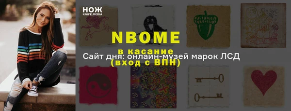 меф VHQ Богданович