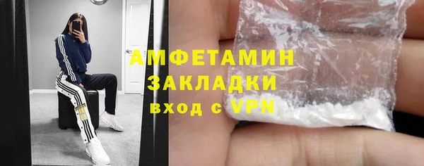бутик Беломорск