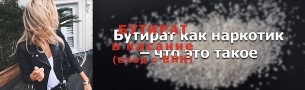 меф VHQ Богданович