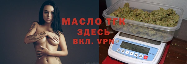 mdma Богородицк