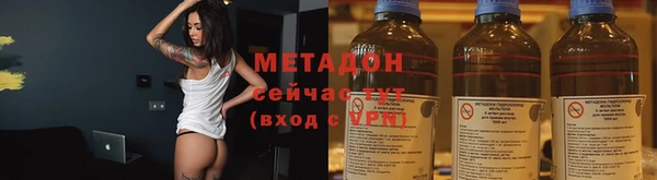 кокаин премиум Белокуриха