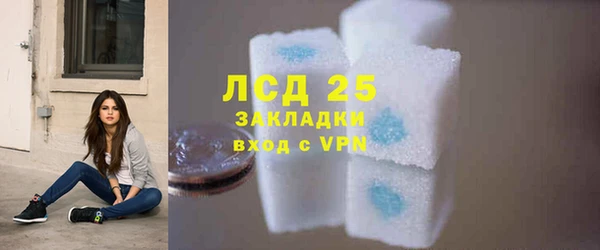 кокаин премиум Белокуриха
