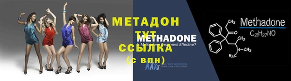 мет Богородск