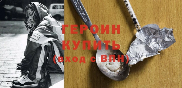 герыч Белоозёрский