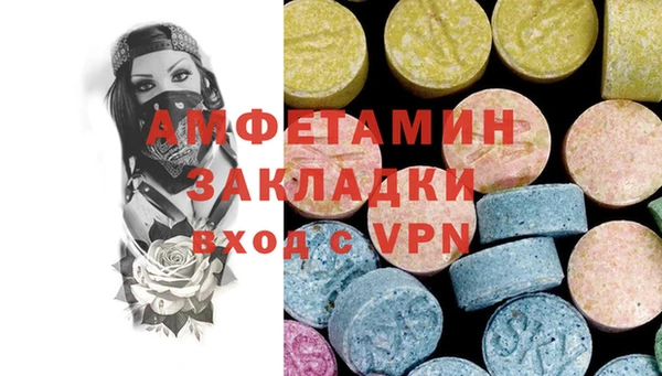 меф VHQ Богданович