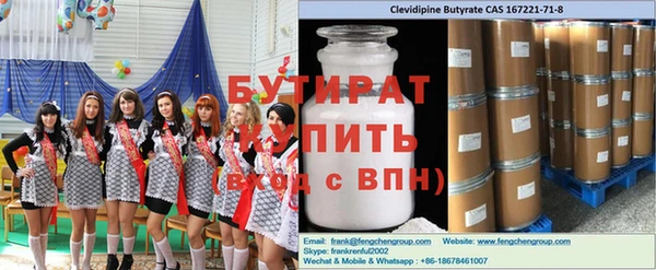 кокаин премиум Белокуриха
