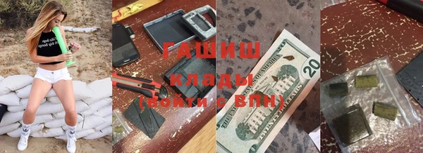 кокаин премиум Белокуриха
