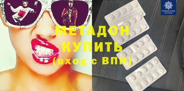 кокаин премиум Белокуриха