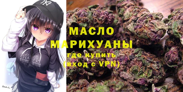 бутик Беломорск