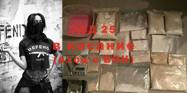 mdma Богородицк