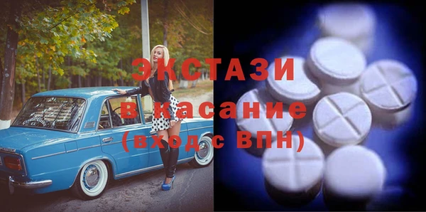 mdma Богородицк