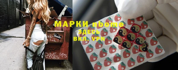 мет Богородск