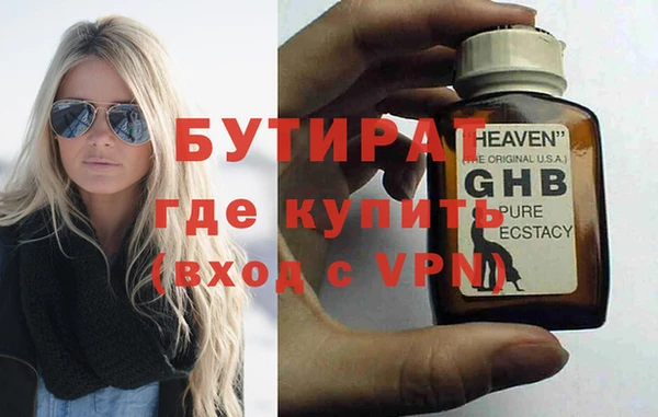 меф VHQ Богданович