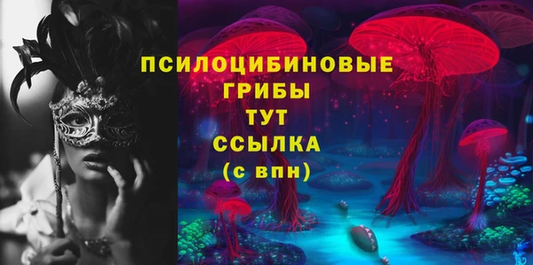 бутик Беломорск