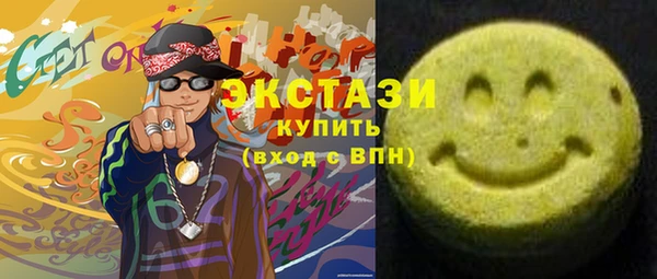 мет Богородск