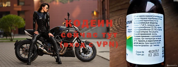 бутик Беломорск