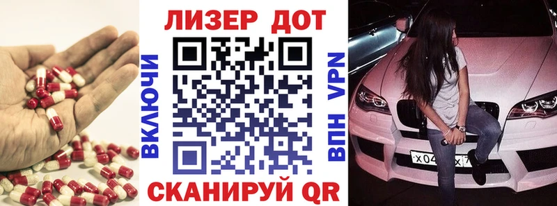 Лсд 25 экстази кислота  цены наркотик  Раменское 