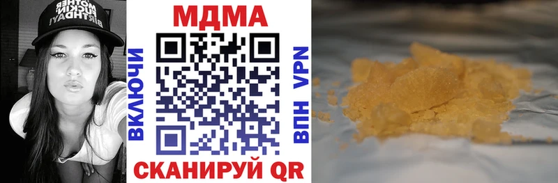 цены наркотик  MEGA tor  MDMA молли  Раменское 