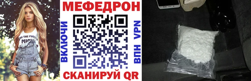 МЕФ VHQ  наркота  blacksprut маркетплейс  Раменское 