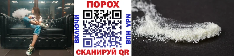 МЕТАМФЕТАМИН пудра  Раменское 
